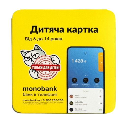 дитяча картка монобанк